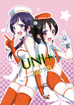 [Natto Hashiradokei (Shiganai Might)] UNI+ (Love Live!) [Digital]