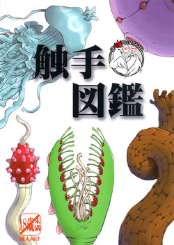manga-image-1