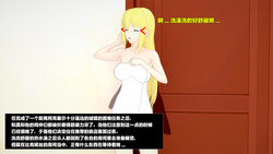 [DarkFlame]Succubus Corruption On This Perverted Masochist[Chinese][混沌心海汉化组]