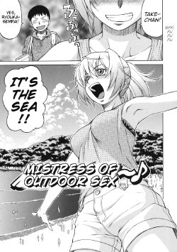 [Kouda Tomohiro] Little Lovers Ch.07 - Mistress of Outdoor Sex [English] {MumeiTL}