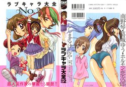 manga-image-1