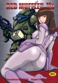 (C78) [ONE-SEVEN (Hagane Tetsu)] RED MUFFLER Vo (Armored Trooper Votoms)