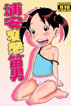 manga-image-1