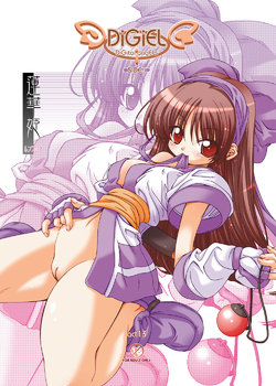 [DiGiEL (Yoshinaga Eikichi)] DiGital AngELs SIDE-i Renge Hime (Samurai Spirits) [Digital]