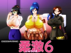 [Kaiman] Nyuugeki 6 (King of Fighters)