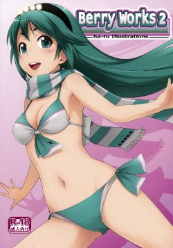 [Medical Berry (ha-ru)] Berry Works 2 ha-ru Illustrations (Illust) (JP)