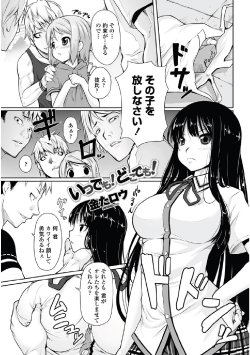 manga-image-1