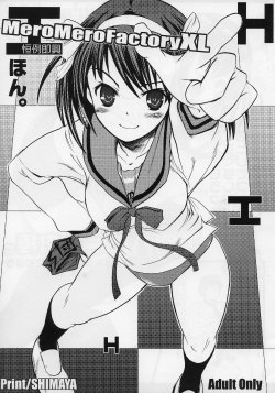 (C70) [MeroMeroFactory XL (Mochisuke Teru)] H Hon. (Suzumiya Haruhi no Yuuutsu)