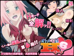 [Pororin☆Net] Otomegokoro wa H Mode 6 (Naruto)