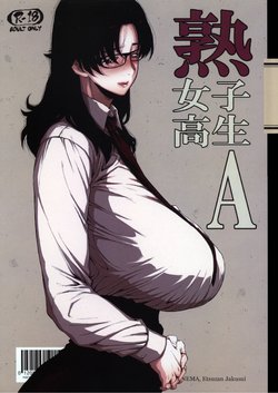 (COMITIA120) [Hayo-Cinema (Etuzan Jakusui)] Jukujoshikousei A [FRENCH]