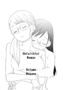 [Ootomo Megane] Zurui Onna. (Yuri Hime Wildrose Vol. 7) [Russian] {Mamoru}