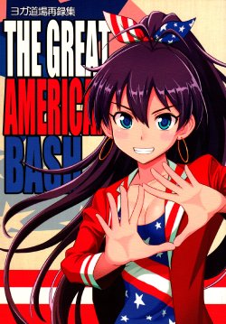 (C87) [Yoga Dojo (Marushin)] The Great American Bash (THE IDOLM@STER) [English] [Yuri-ism]