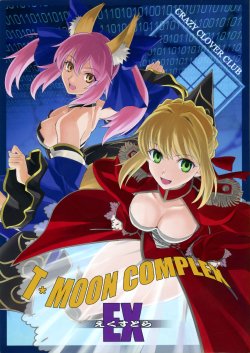 (C79) [Crazy Clover Club (Shirotsumekusa)] T-MOON COMPLEX EX (Fate/EXTRA)