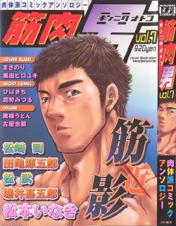 manga-image-1