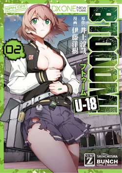 manga-image-1