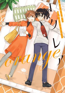 [Anthology] Eclair orange Anata ni Hibiku Yuri