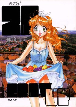 manga-image-1