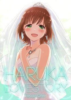 [PUPU (Miya Ayuko)] Haruka Love Story -Two as One- (THE IDOLM@STER) [Digital]