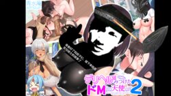 manga-image-1