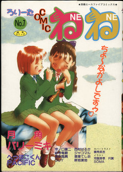 manga-image-1