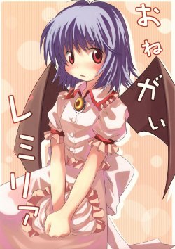 [Loser Club] Please Remilia ( Touhou Project )