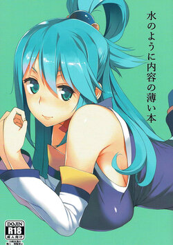 manga-image-1