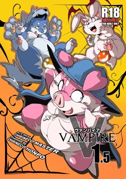 [Chibineco Honpo (Chibineco Master)] VAMPIRE 1.5 [Digital]