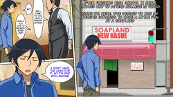 [Soft on Omanko] Ore no Imouto ga Soapland de Hataraite Iru Wake ga Nai. Soshite Kyaku to Shite Raiten Shita Ore to Guuzen Battari Taimen Shite Sono Mama Chakkari Service wo Ukete Nuruteka Kinshin Soukan Suru Hazu ga Nai. (Oreimo) [English]