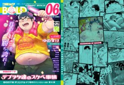 manga-image-1