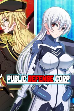 [Clymenia] Public Defense Corp (Civilian Justice league 2) [Decensored]