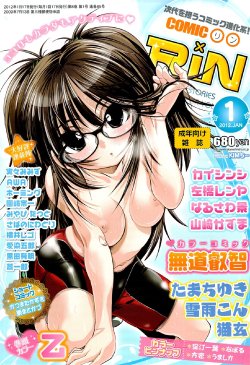 manga-image-1