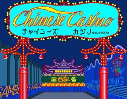 [Video System] Chinese Casino (1987) (Arcade)