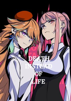 [Longlong] DEATH INSTEAD OF LIFE (Hololive) [Chinese]