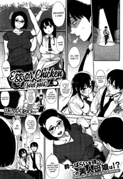 [Rocket Monkey] Egg or Chicken? Zenpen (COMIC HOTMILK 2016-08) [Spanish] [XHentai95]