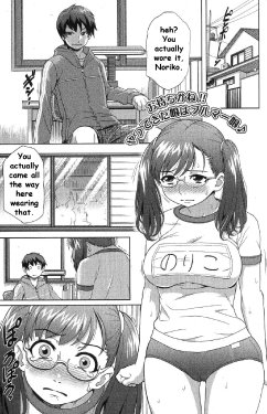 [Isako Rokuroh] Rising Bloomers | I Can’t Wait! The Girl Who Came is a Buruma Girl! (Bishoujo Teki Kaikatsu Ryoku 2007 Vol. 17) [English] {CiRE's Mangas} [Decensored]