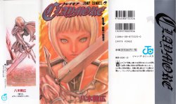 Claymore Cover Collection