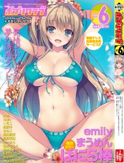 manga-image-1