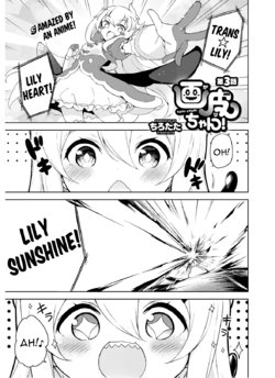 [Tirotata] Gahi-chan Ch. 3 [English] [Peruvianbad]