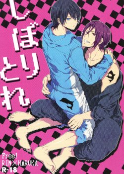 (C85) [Aiou (Aoshi Hina)] Shiboritore (Free!)