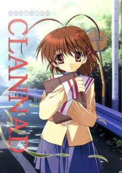 (C66) [Jiyuugaoka Shoutengai (Hiraki Naori)] CLANNAD (CLANNAD)