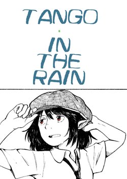 [Gunsei Broccoli (Ishimo)] TANGO IN THE RAIN (Touhou Project) [English] [DB Scans] [Digital]
