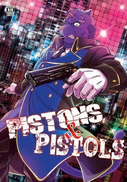 (C89) [Kudamono Damono (Kajitsu)] PISTONS & PISTOLS [Chinese] [刃鸣菌个人汉化]