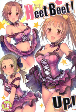 (Cinderella Stage 4step) [A Color Summoner (Kara)] HeetBeet!UP! (THE IDOLM@STER CINDERELLA GIRLS)