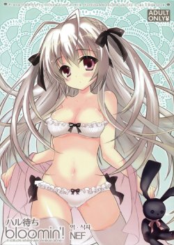 (SC51) [8%milk. (Utase Yui)] Harumachi bloomin'! (Yosuga no Sora) [Korean] [NEF]