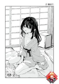 E-Hentai Galleries - The Free Hentai Doujinshi, Manga and Image ...