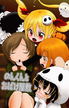manga-image-1
