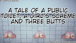 [Erotica Heaven] A tale of a public toilet, a girl's scheme and three butts [English] [DarkSpooky]