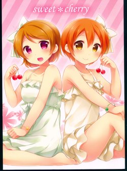 (Bokura no Love Live! 11) [float* (Haduki)] sweet*cherry (Love Live!)