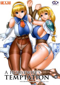 (CR33) [Hellabunna (Iruma Kamiri)] Danchizuma no Yuuwaku | A Housewife's Temptation (SoulCalibur) [English] [Kletian] [Decensored] [Incomplete]