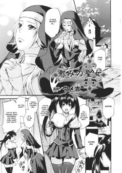 [Umekichi] Nagusami no Seijo | Comfort Nuns (Toushin Engi Vol. 6) [English] [desudesu]